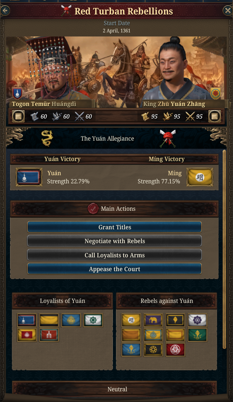 RTR panel.png